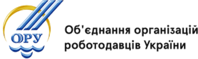 Об'єднання організацій роботодавців України